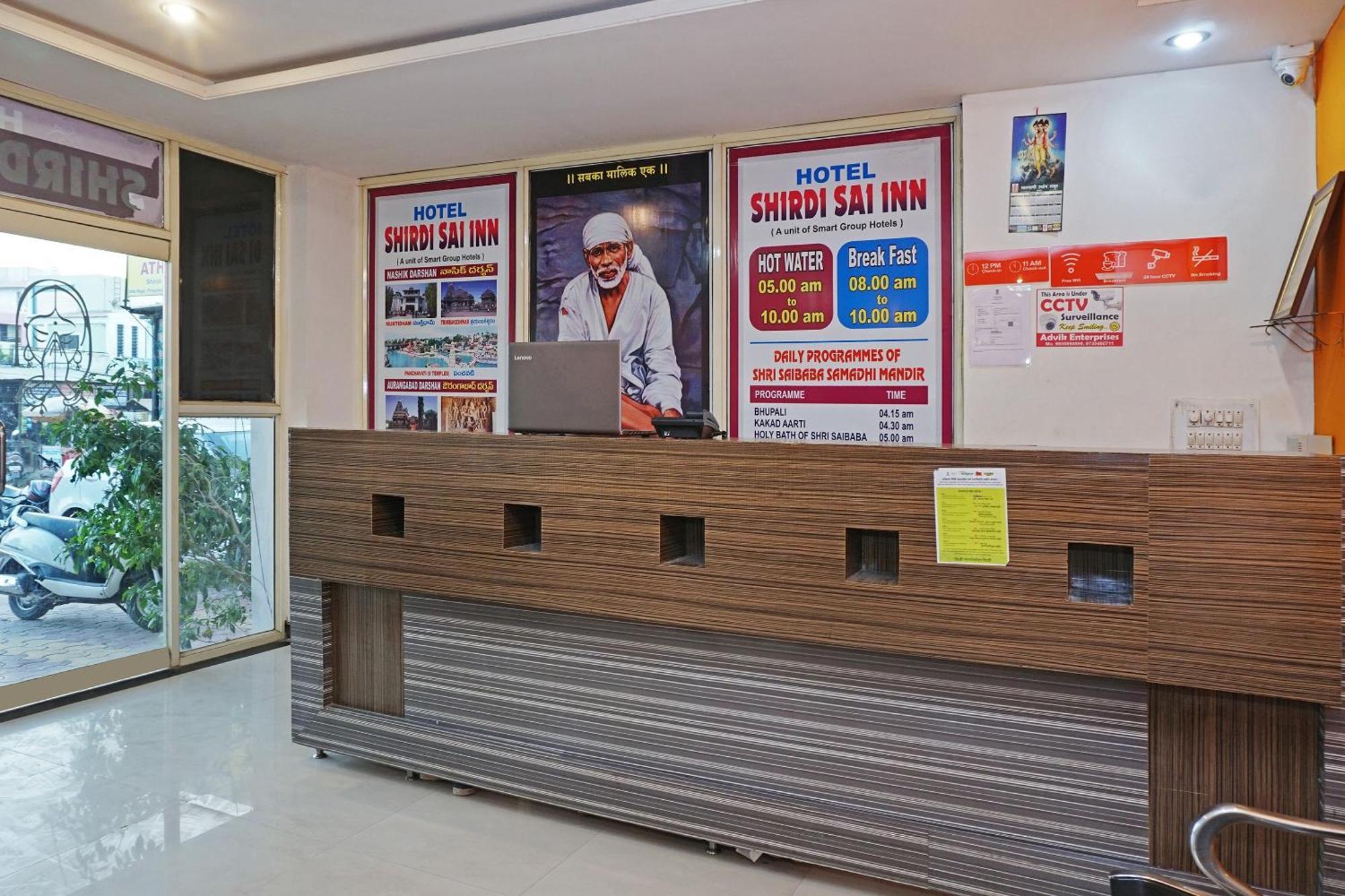 Super Hotel O Shirdi Sai Inn Εξωτερικό φωτογραφία